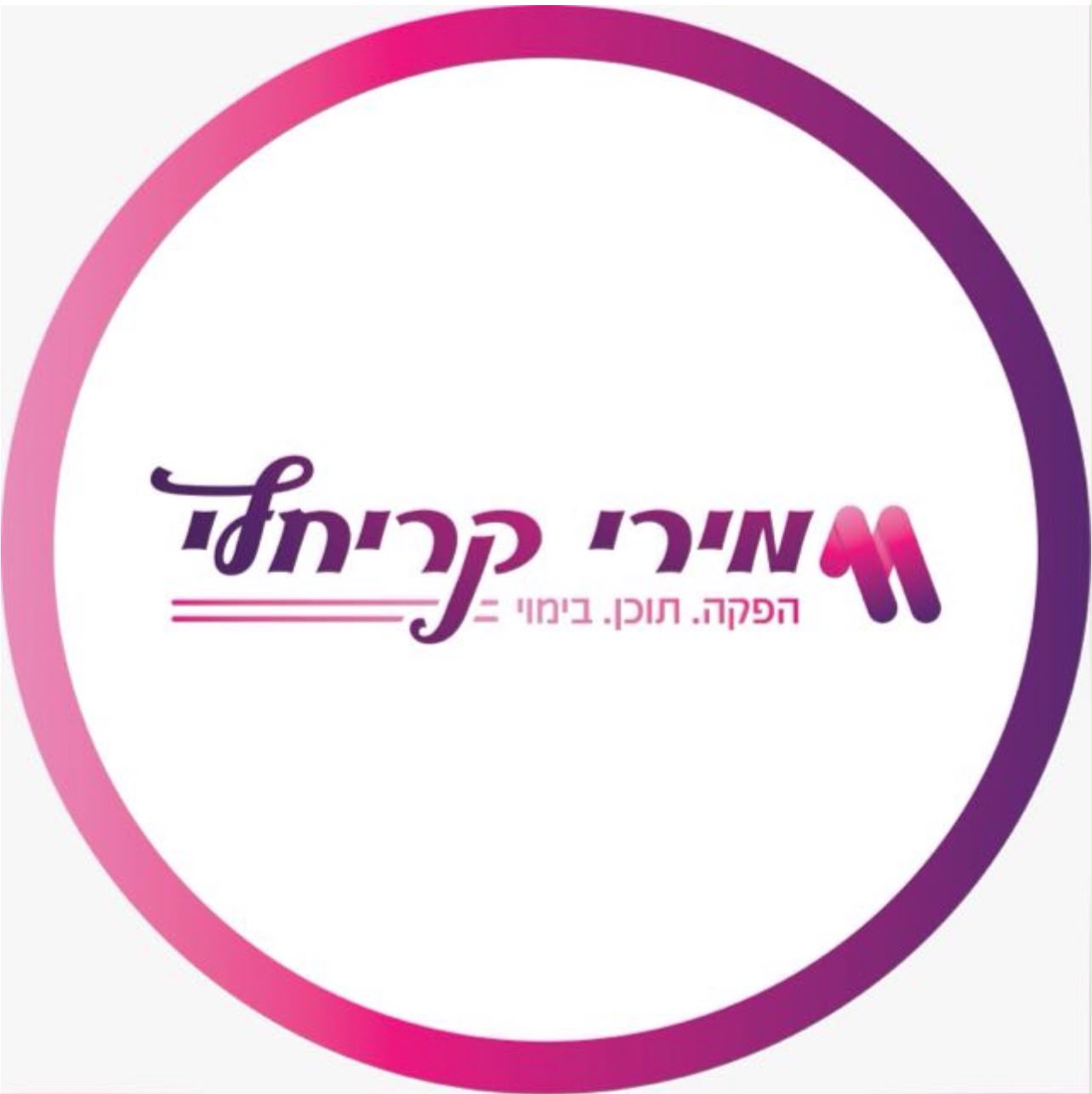 מירי קריחלי — הפקה, תוכן, בימוי